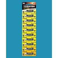 Bateria LR-03 TOSHIBA HIGH POWER (blister 10szt) | 00152669 Toshiba